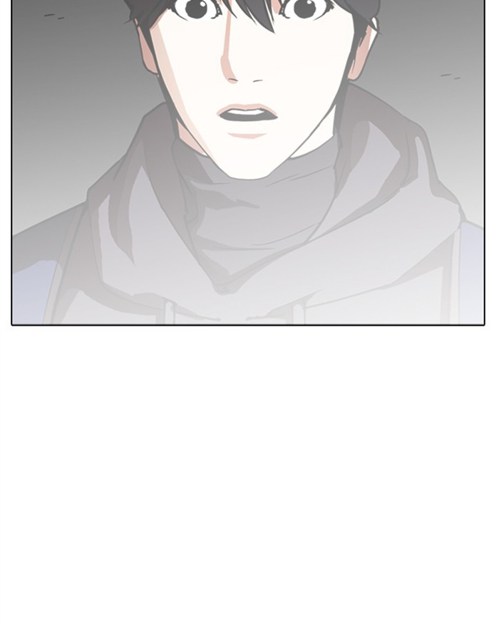 Lookism, Chapter 284 image 269