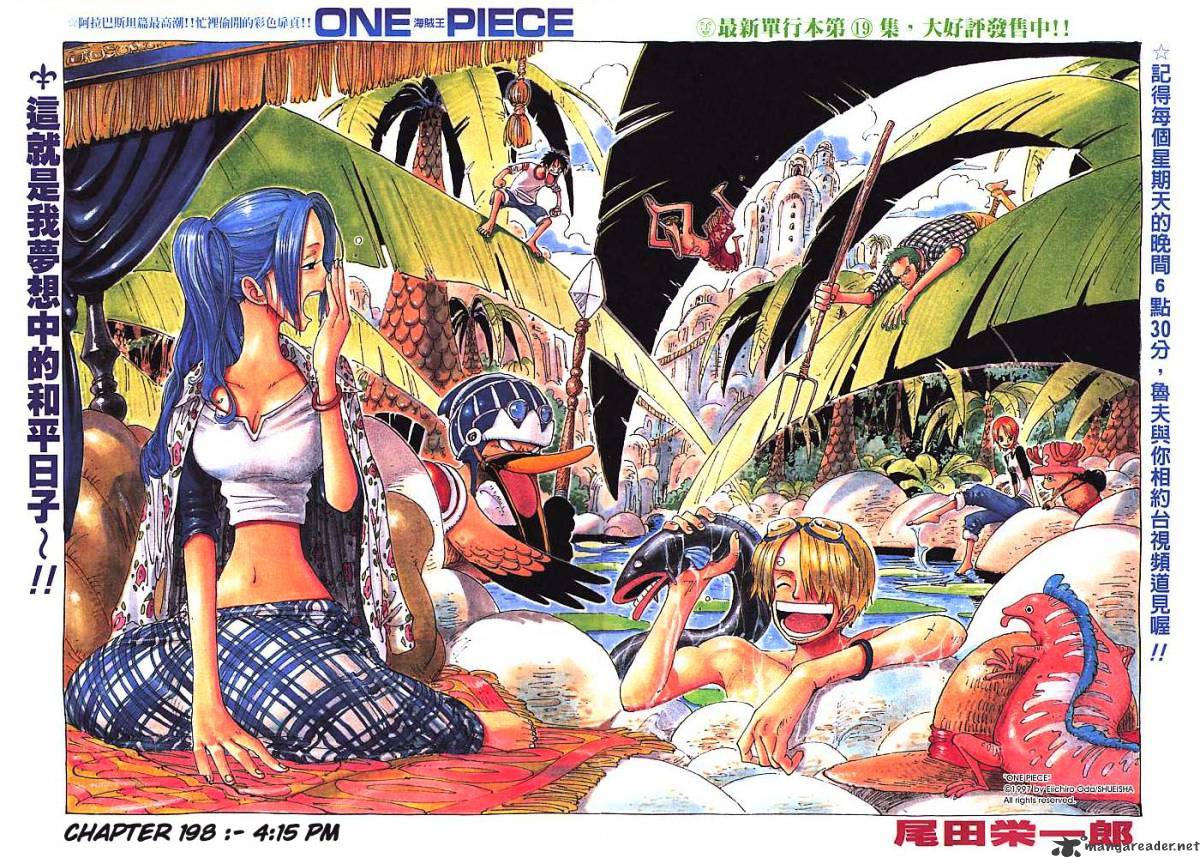 One Piece, chapter 198 image 01