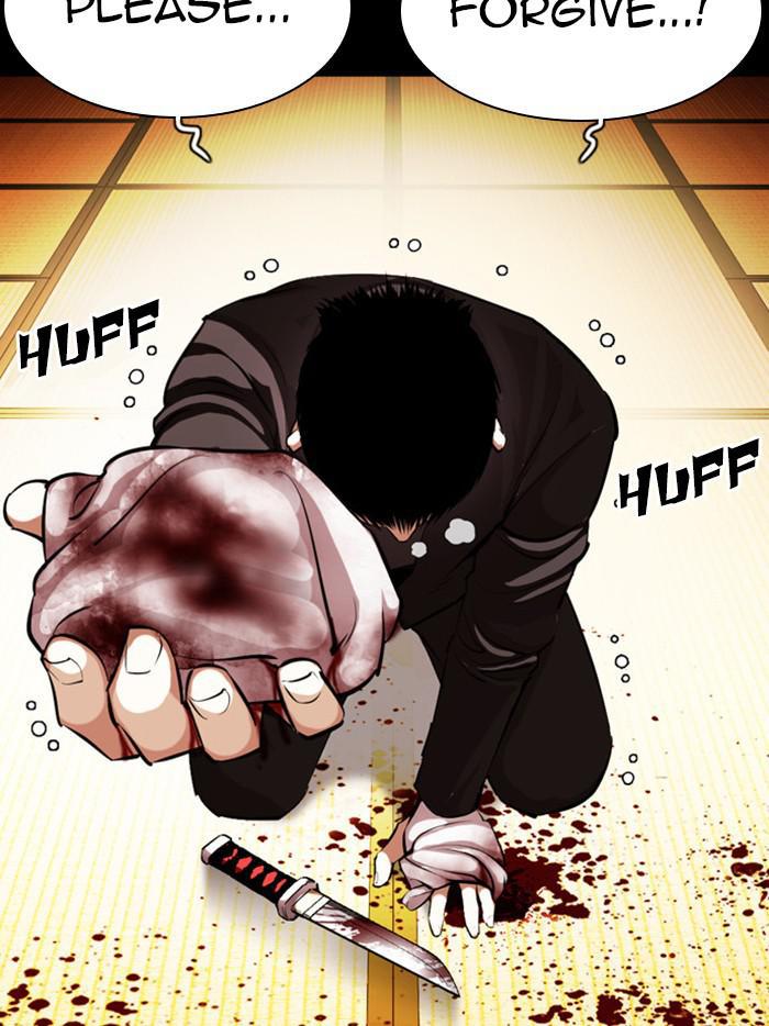 Lookism, Chapter 385 image 126