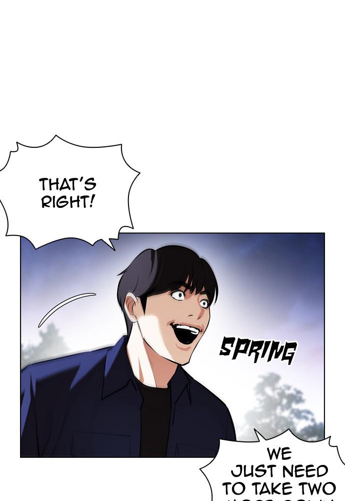 Lookism, Chapter 401 image 174