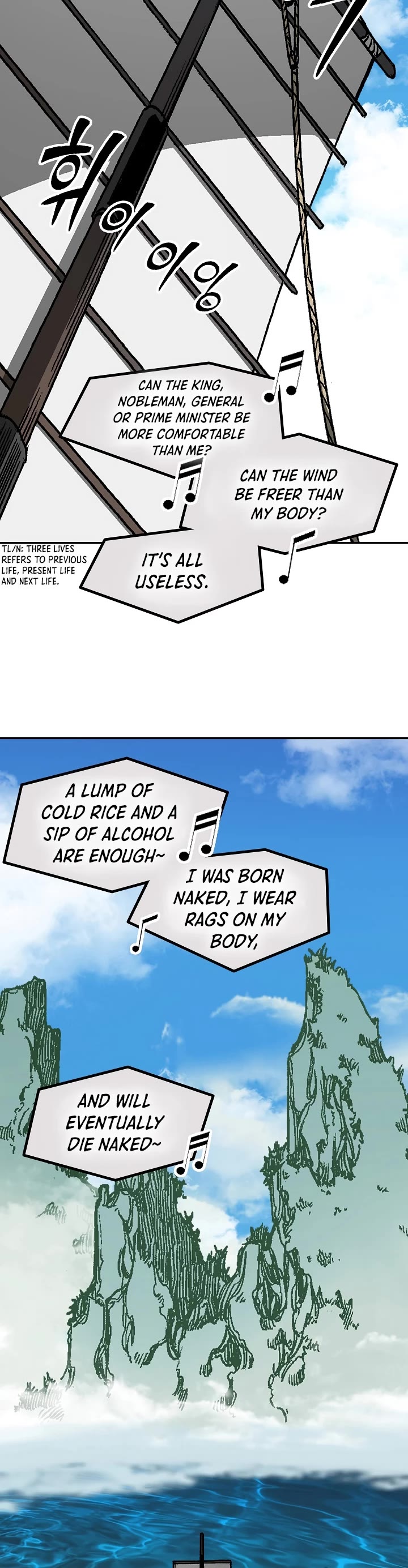 Memoir Of The King Of War,  Chapter 200 image 20