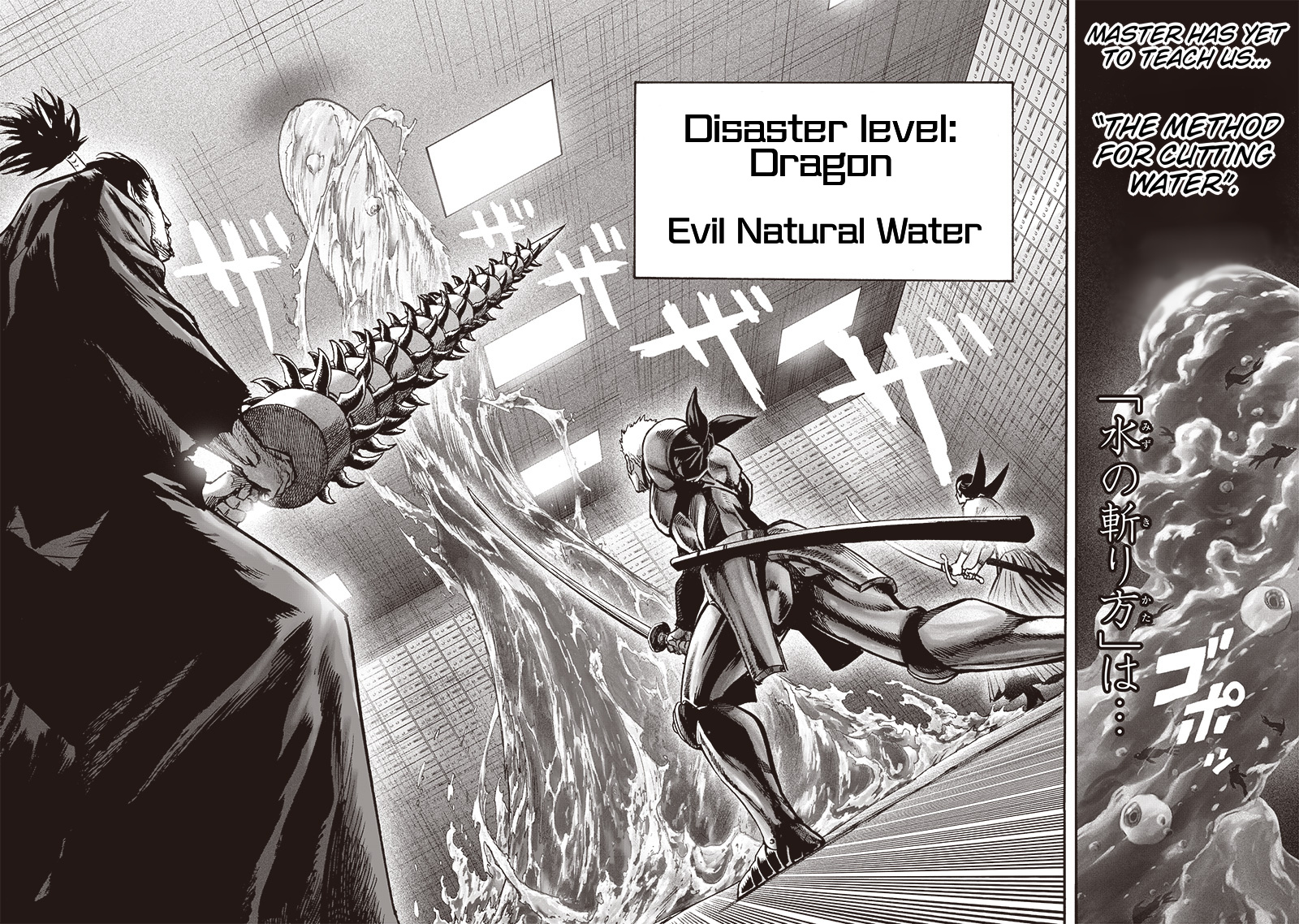 One Punch Man, Chapter 114 Cadres image 21