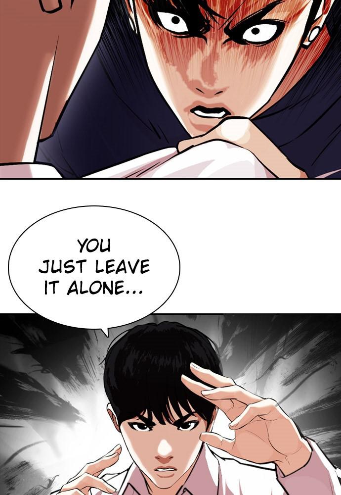 Lookism, Chapter 398 image 205