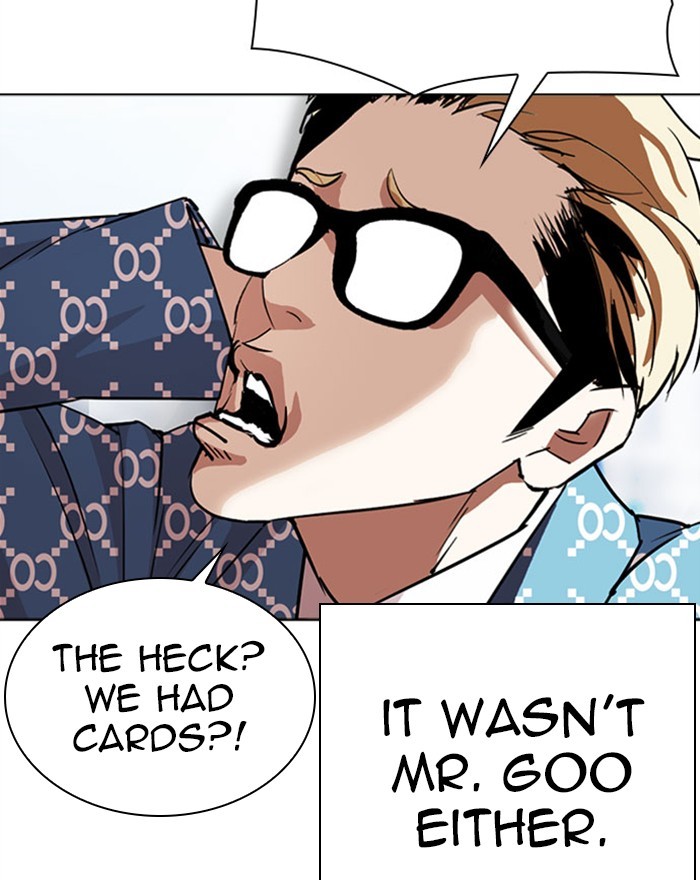 Lookism, Chapter 294 image 151