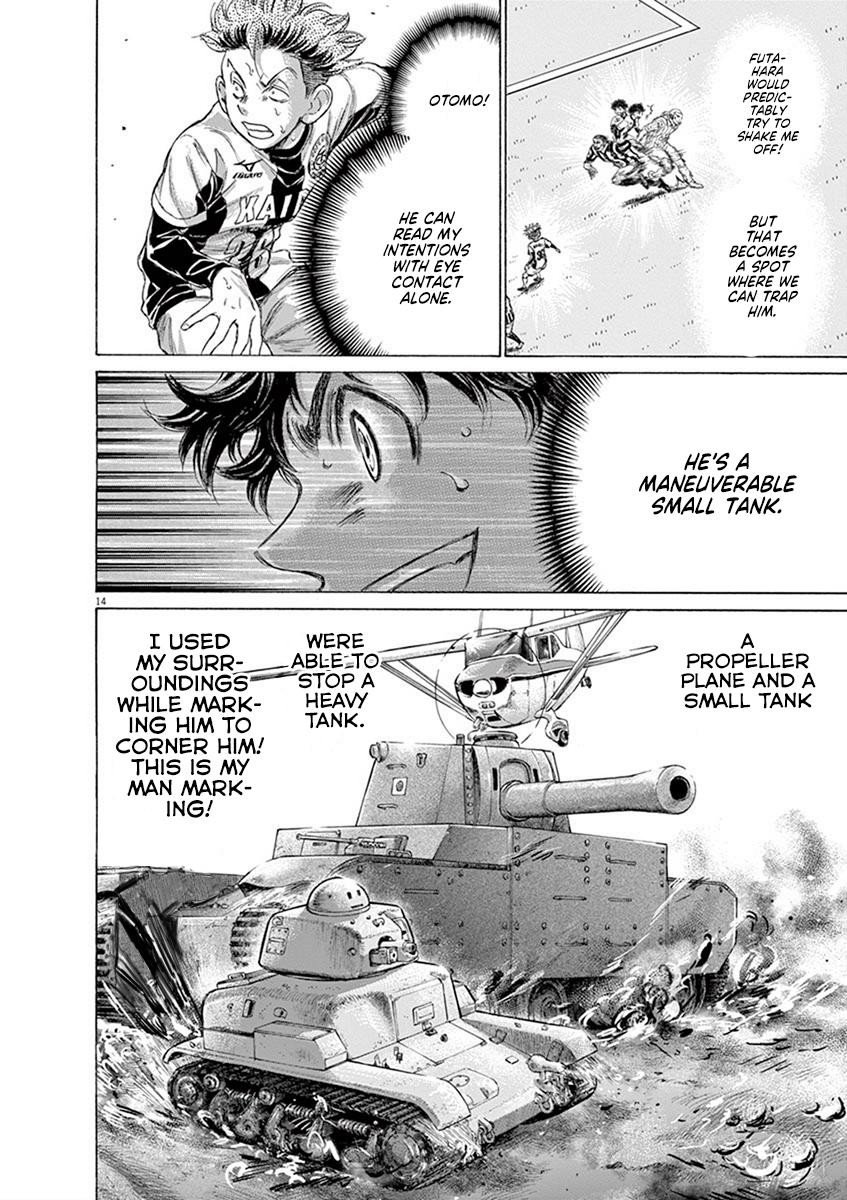 Ao Ashi, Chapter 182 image 14