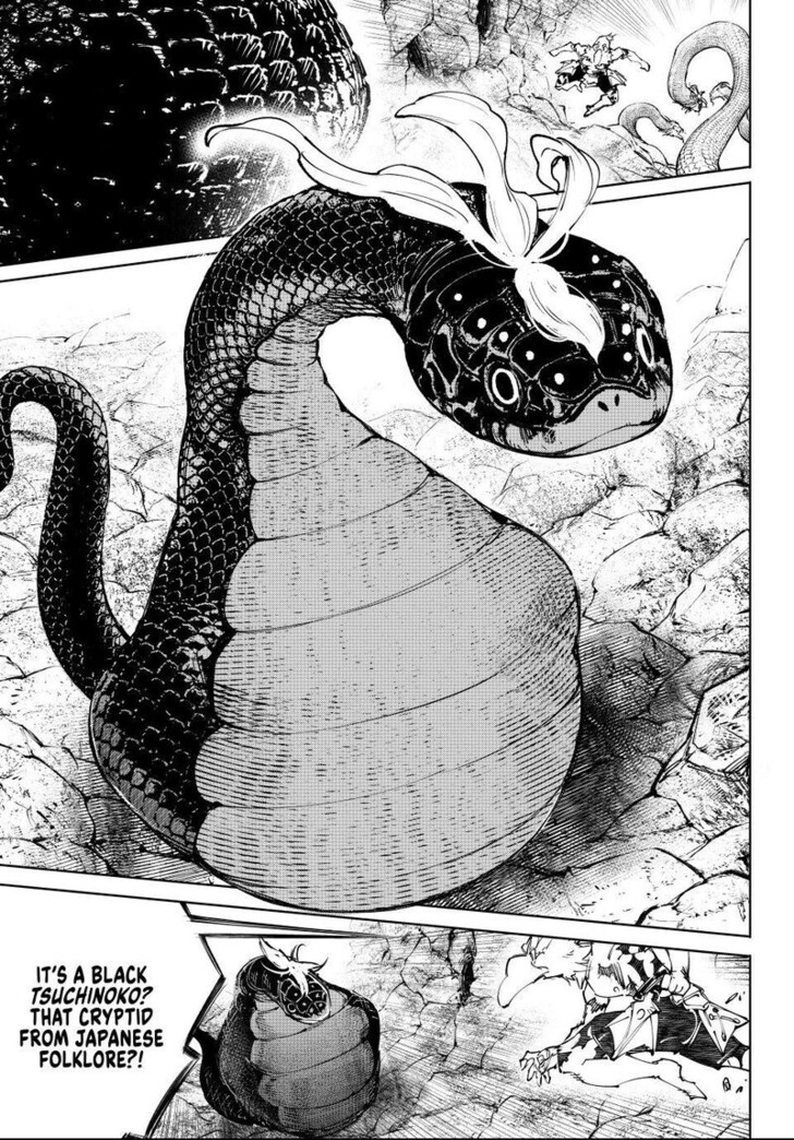 Shangri-La Frontier, Chapter 241 image 03