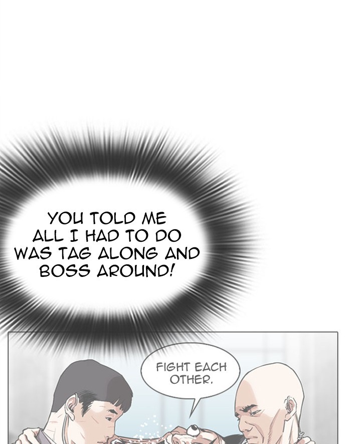 Lookism, Chapter 293 image 060