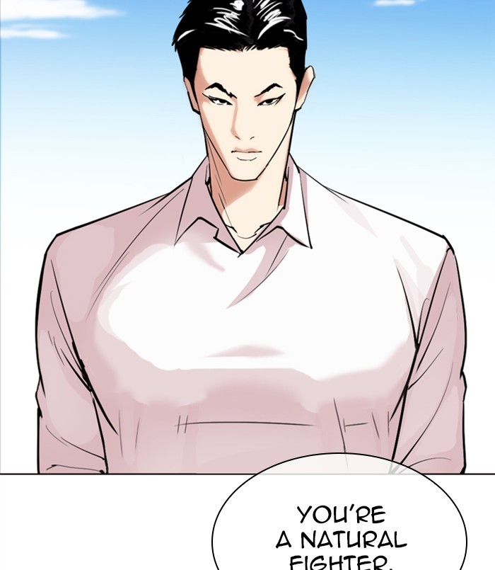 Lookism, Chapter 312 image 261