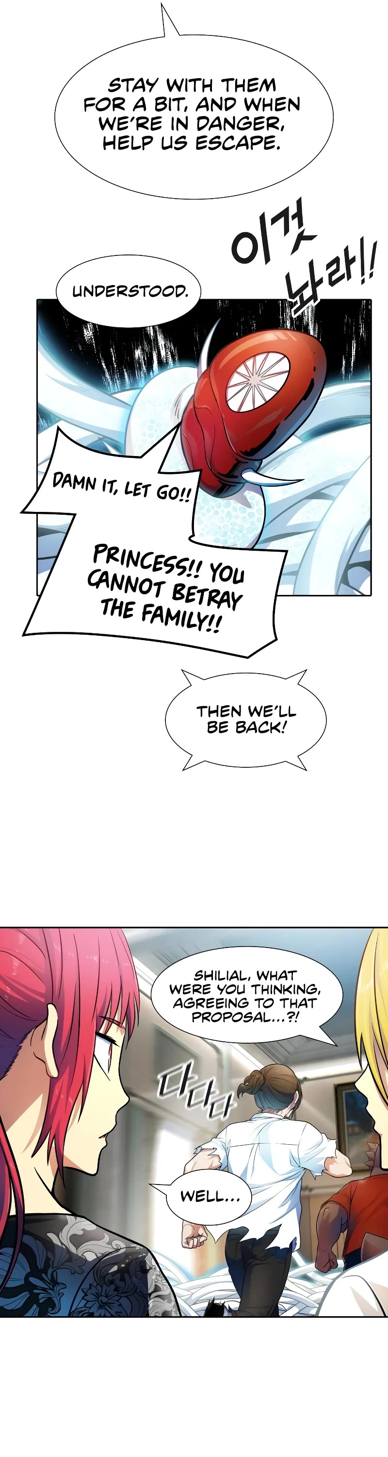 Tower of God, Chapter 570 image 060