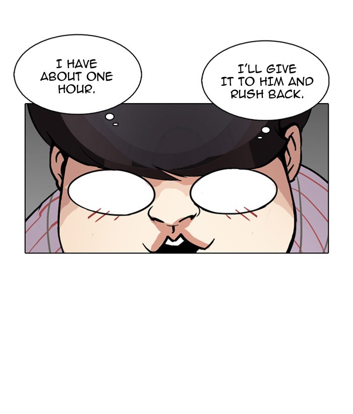 Lookism, Chapter 102 image 71