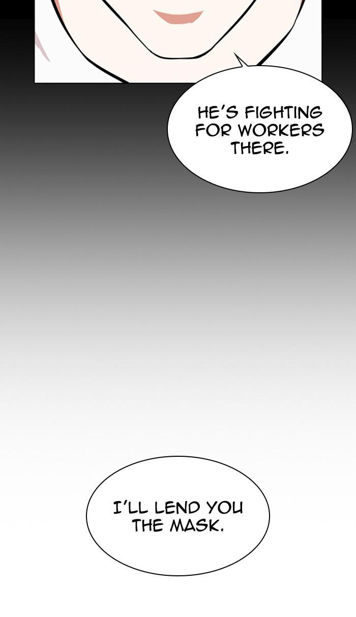 Lookism, Chapter 383 image 128