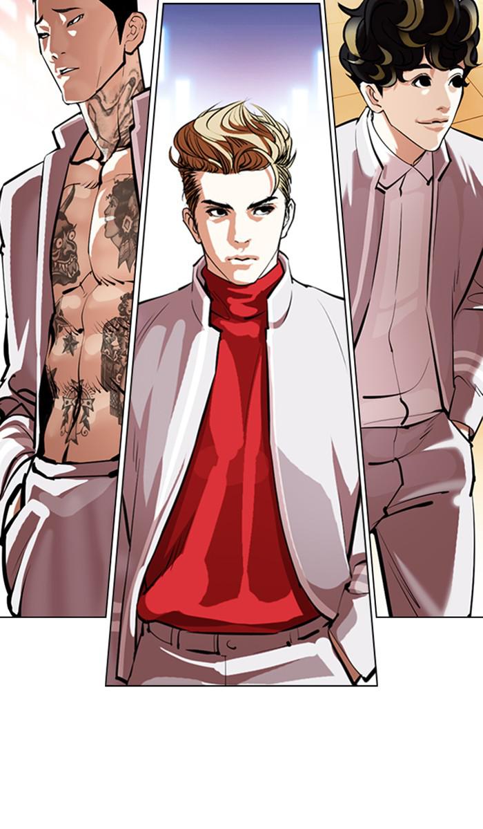 Lookism, Chapter 357 image 075