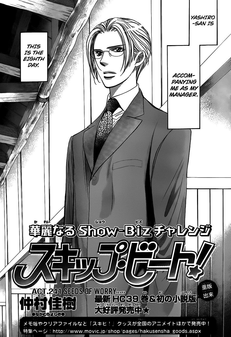Skip Beat!, Chapter 241 The Cause for Worry image 01