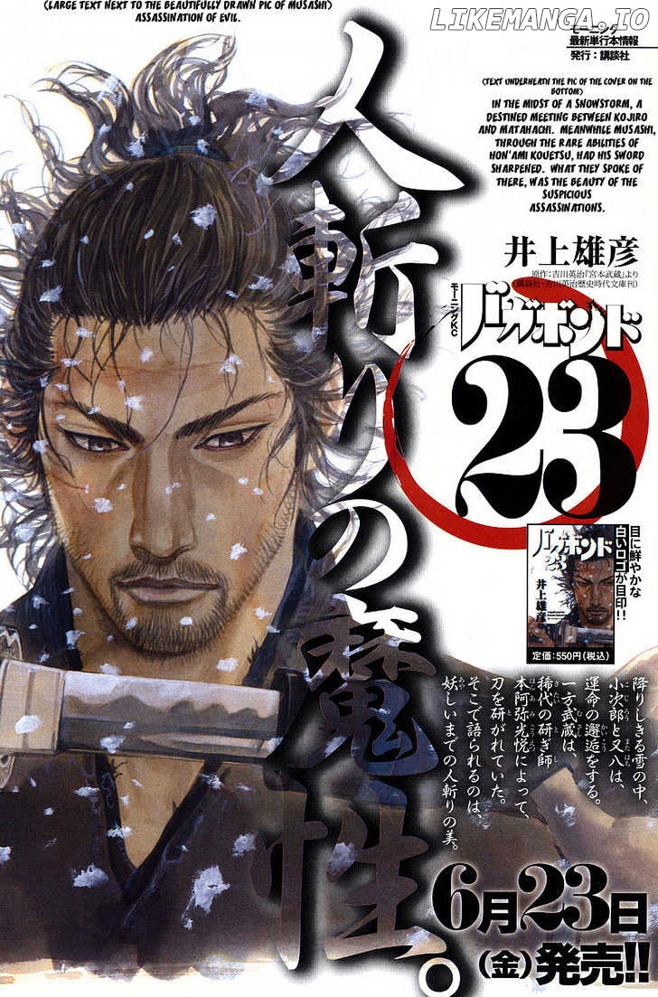 Vagabond, Chapter 208 image 20