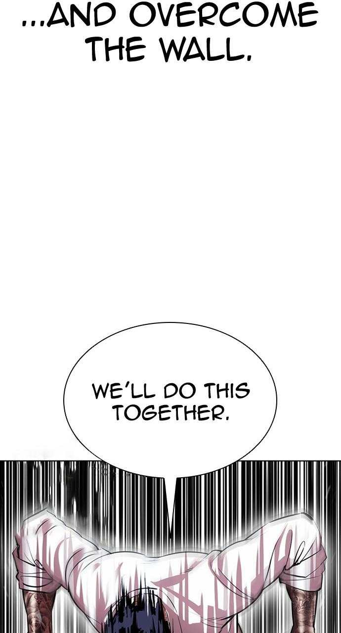 Lookism, Chapter 410 image 014