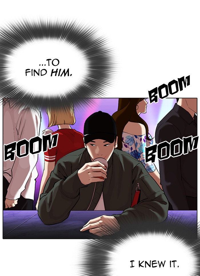 Lookism, Chapter 320 image 094
