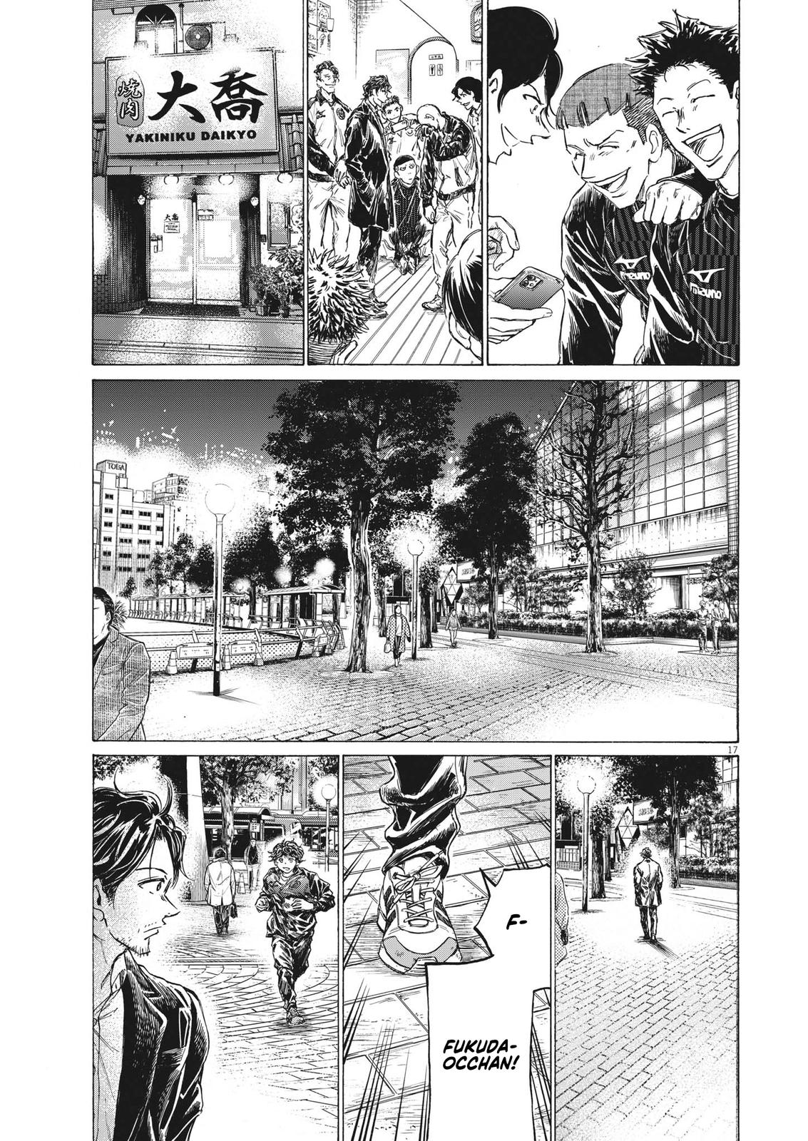 Ao Ashi, Chapter 311 image 18