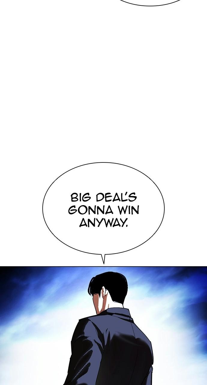 Lookism, Chapter 413 image 083