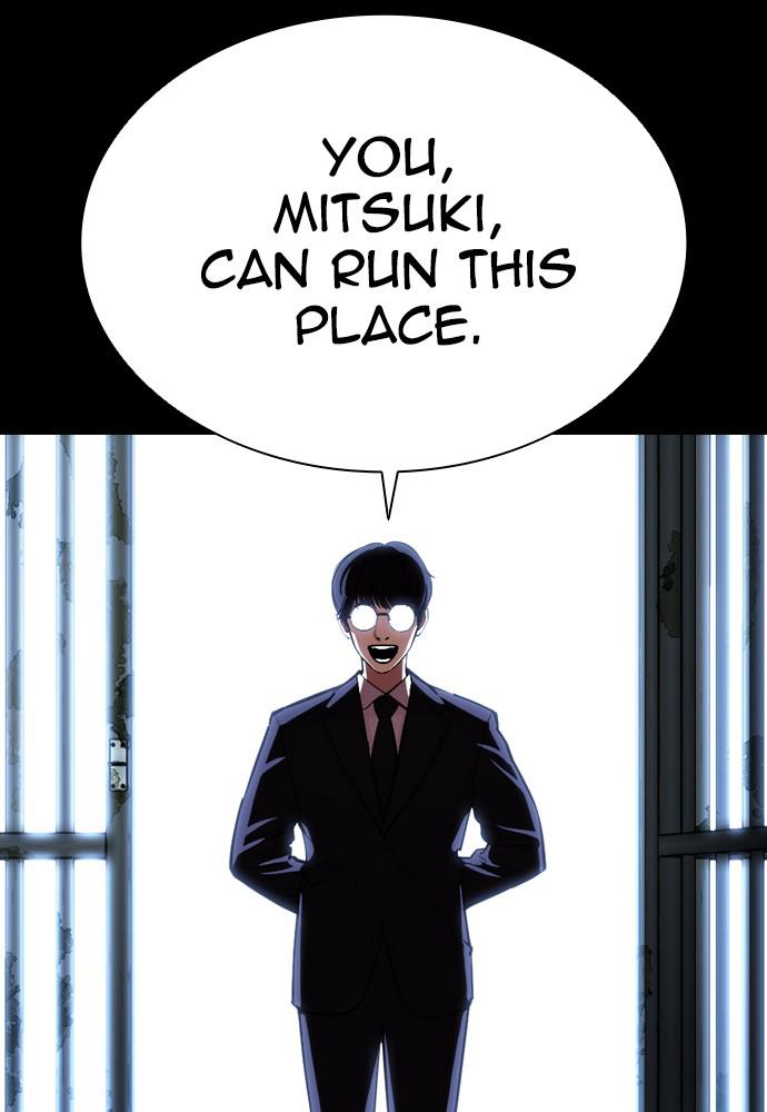 Lookism, Chapter 389 image 091