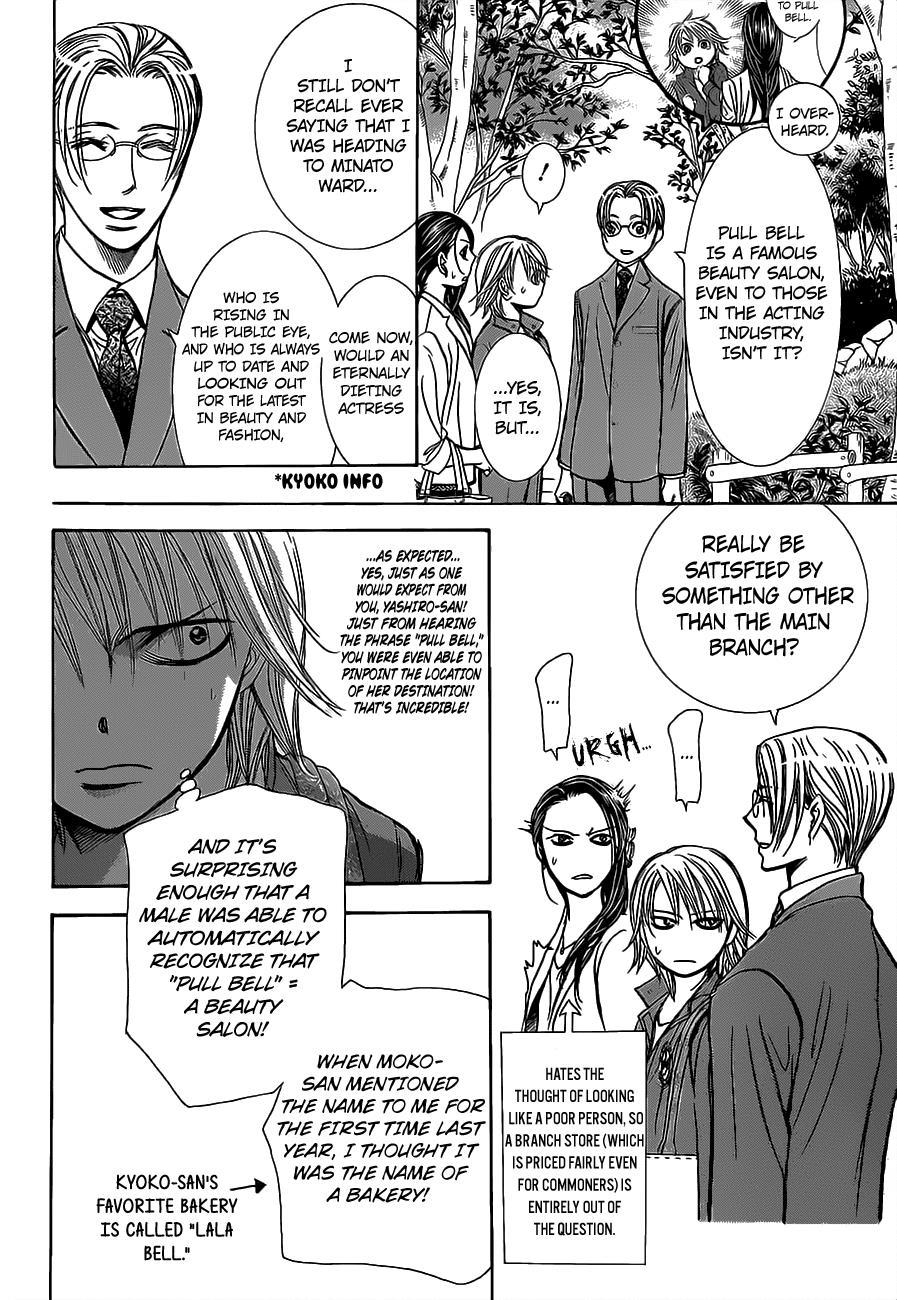 Skip Beat!, Chapter 241 The Cause for Worry image 08