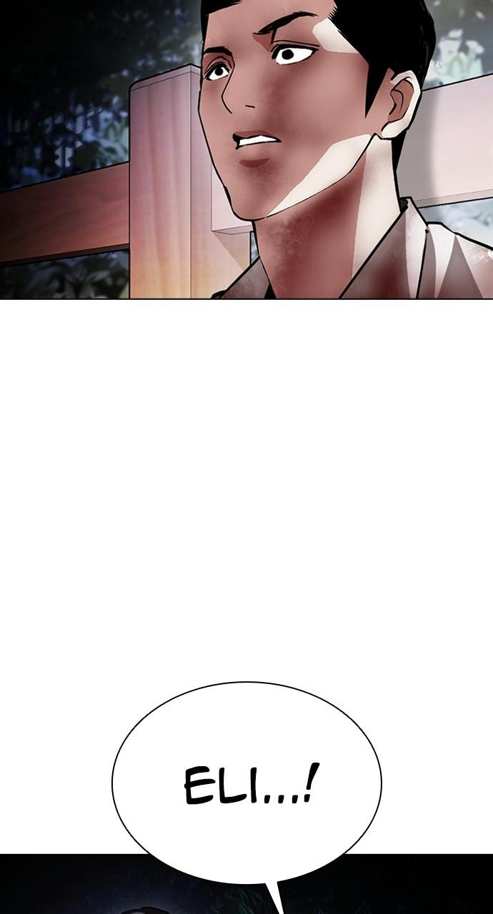 Lookism, Chapter 409 image 098