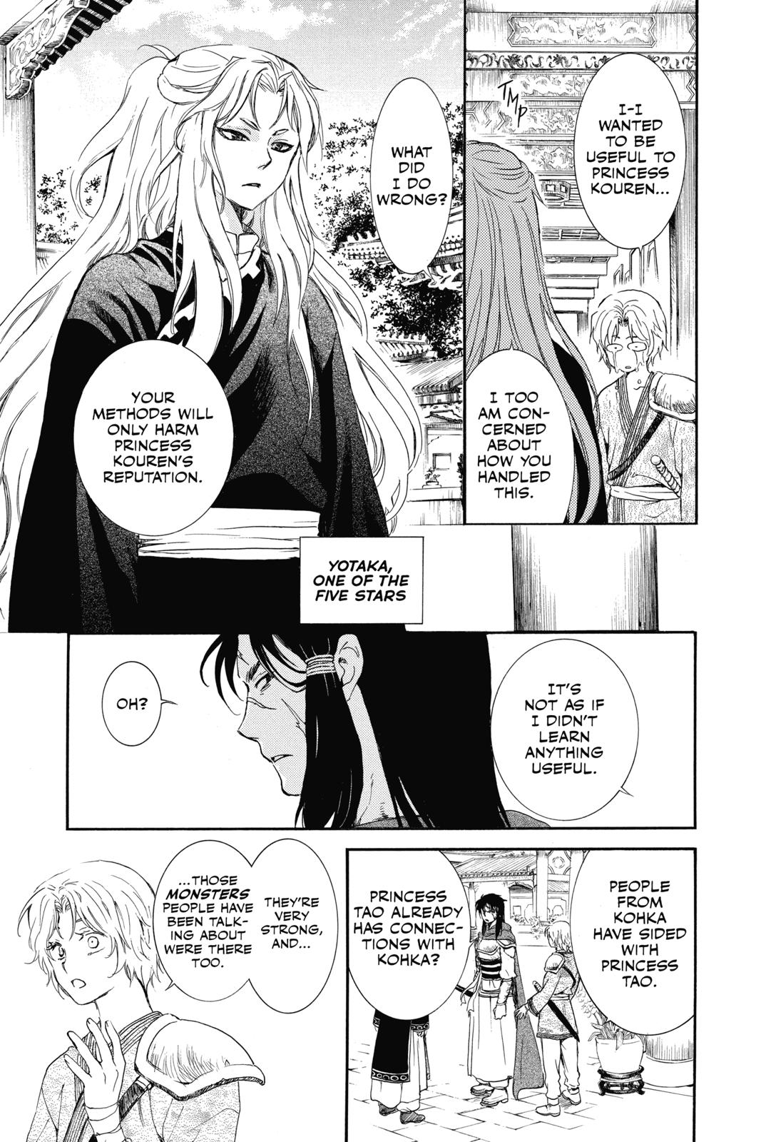 Akatsuki No Yona, Chapter 130 image 33