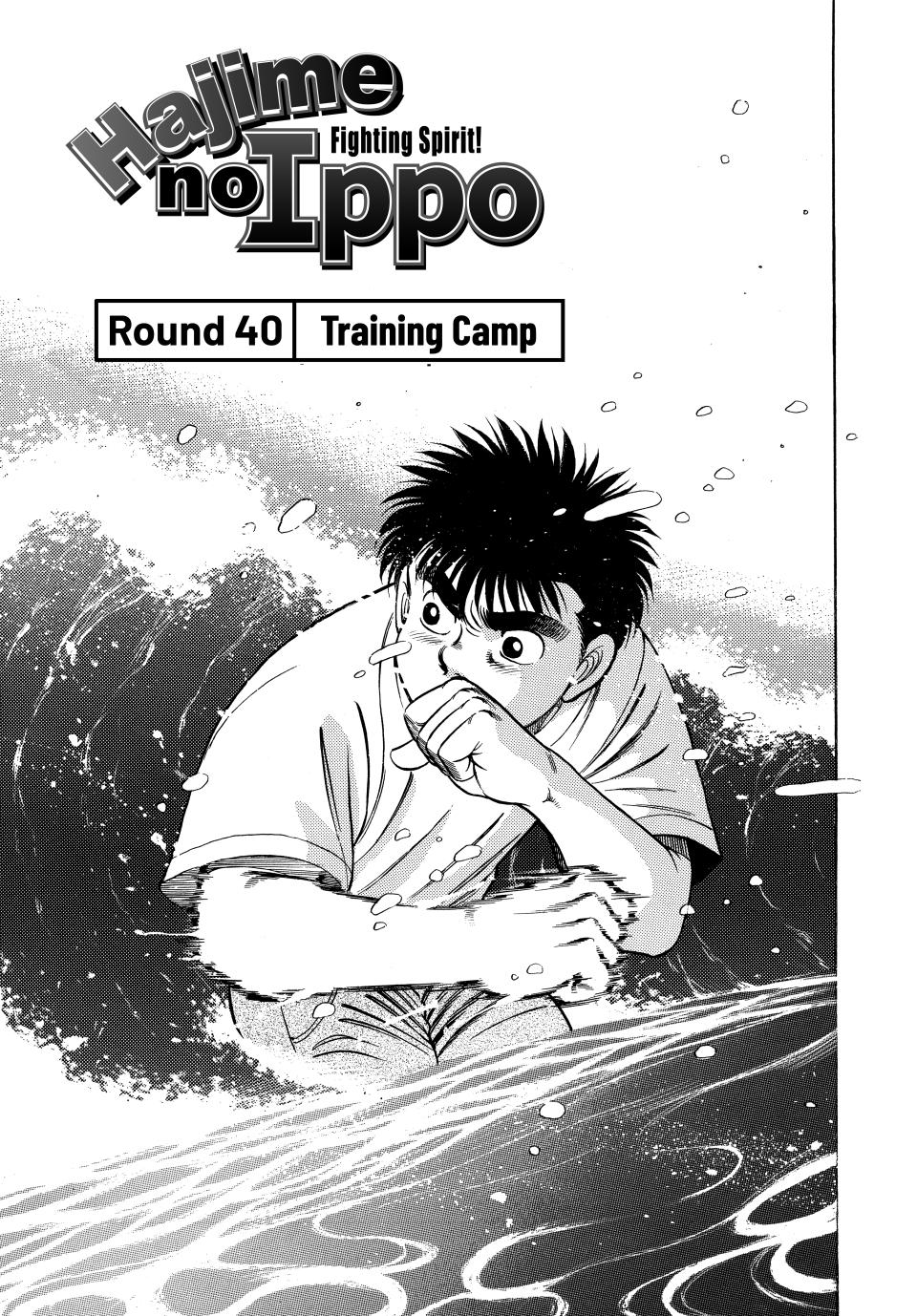 Hajime No Ippo, Chapter 40 image 01