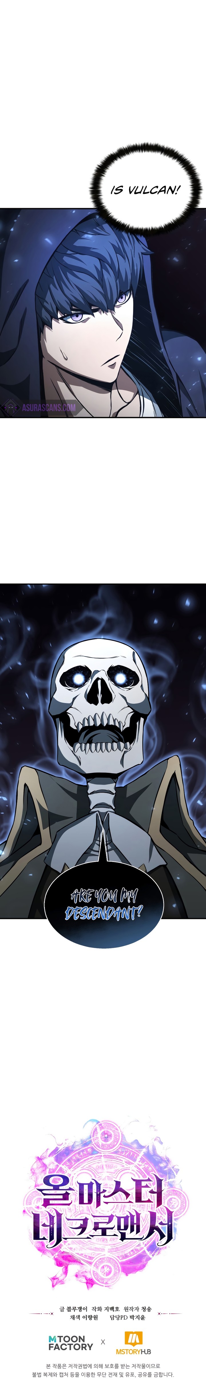 Absolute Necromancer, Chapter 4 image absolute_necromancer_4_12