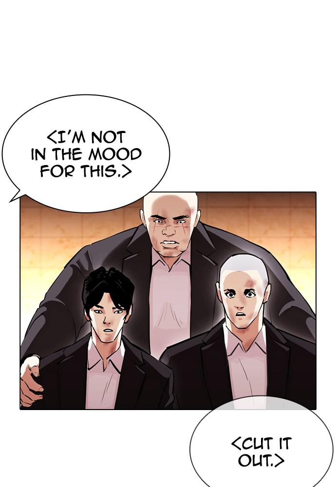 Lookism, Chapter 389 image 014