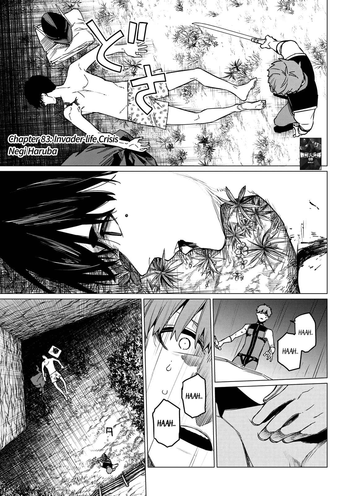 Ranger Reject, Chapter 83 image 03