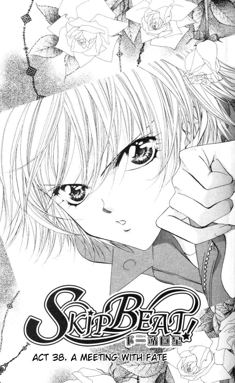 Skip Beat!, Chapter 38 The Date of Destiny image 02