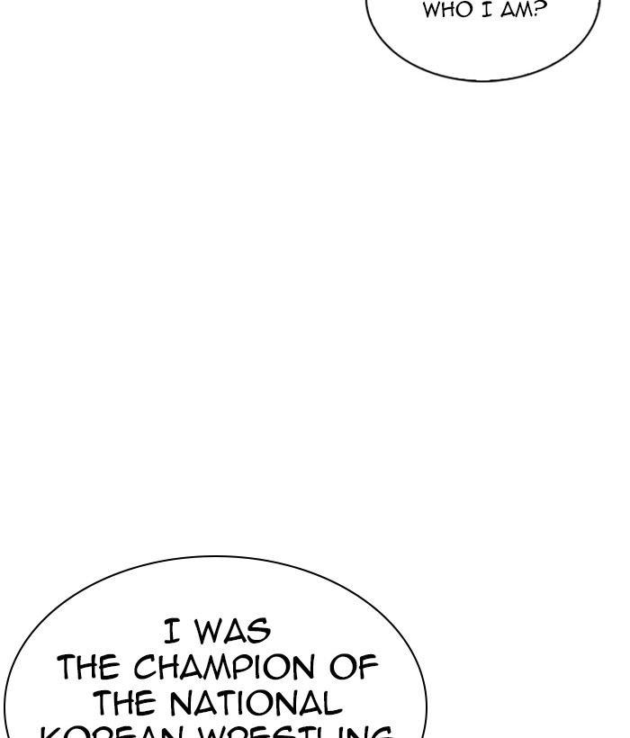 Lookism, Chapter 262 image 051