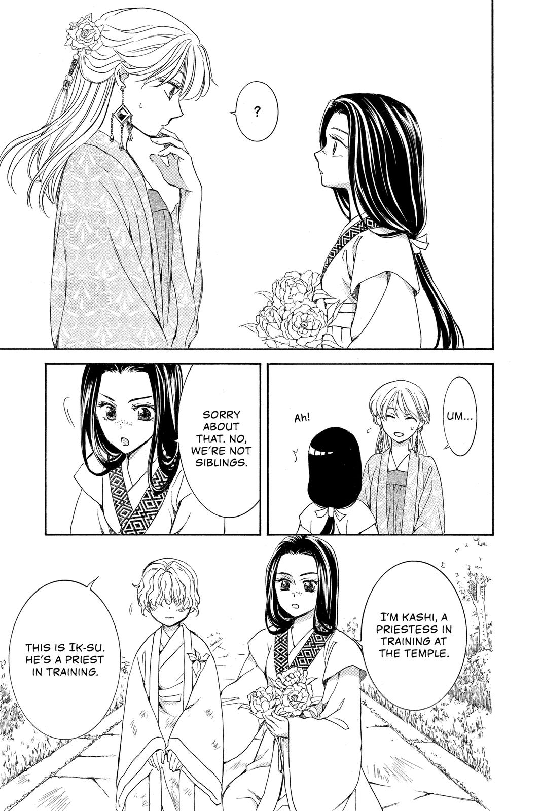 Akatsuki No Yona, Chapter 192 image 11
