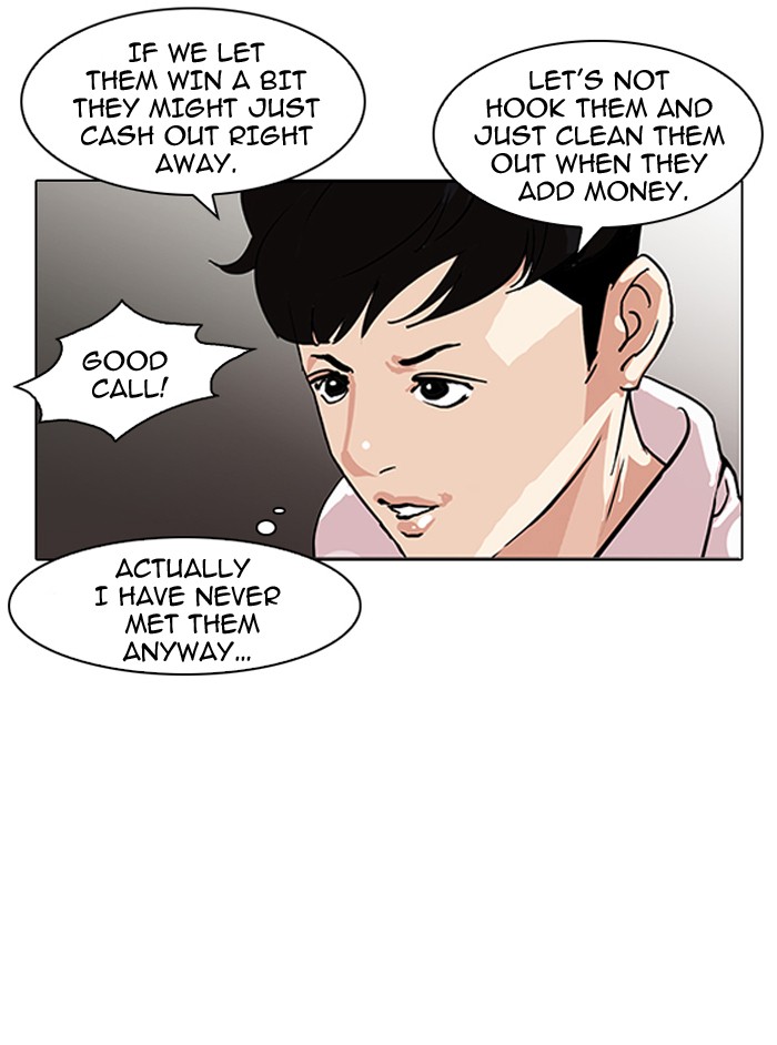Lookism, Chapter 89 image 49