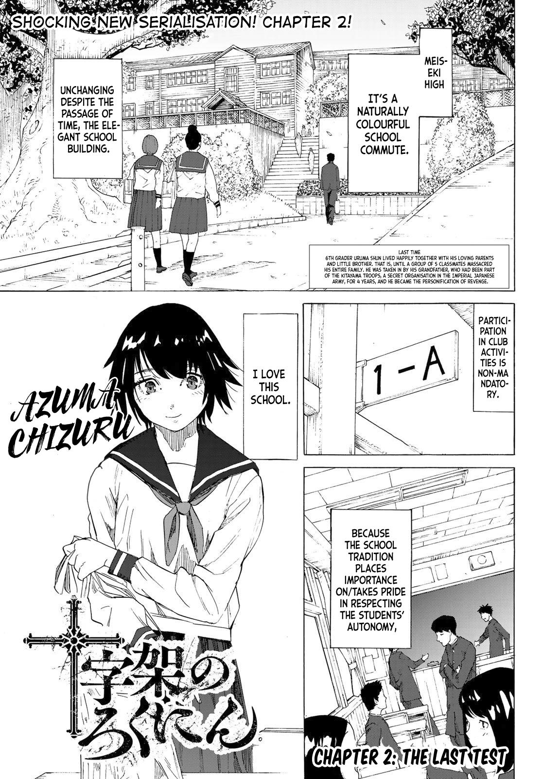 Juujika No Rokunin, Chapter 2 image 02