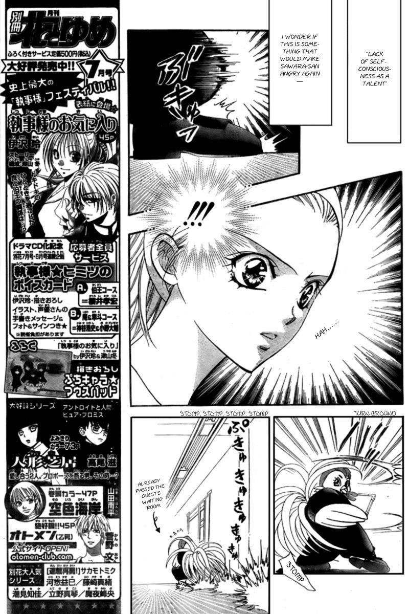 Skip Beat!, Chapter 124 The Unseen After Image image 08