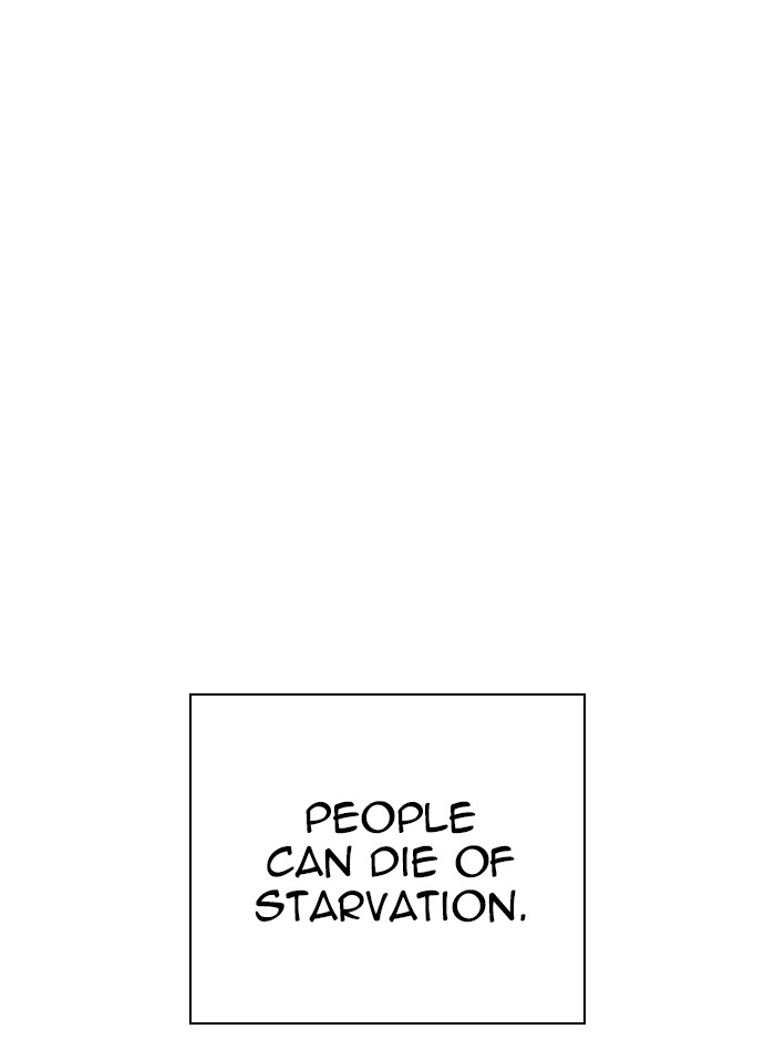 Lookism, Chapter 332 image 022