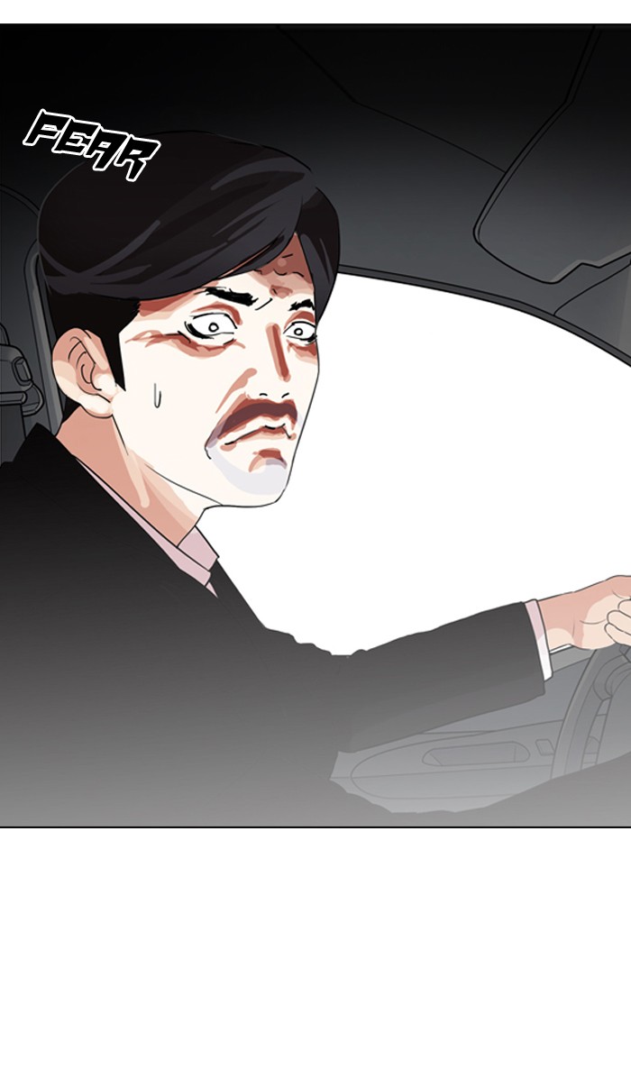 Lookism, Chapter 133 image 080