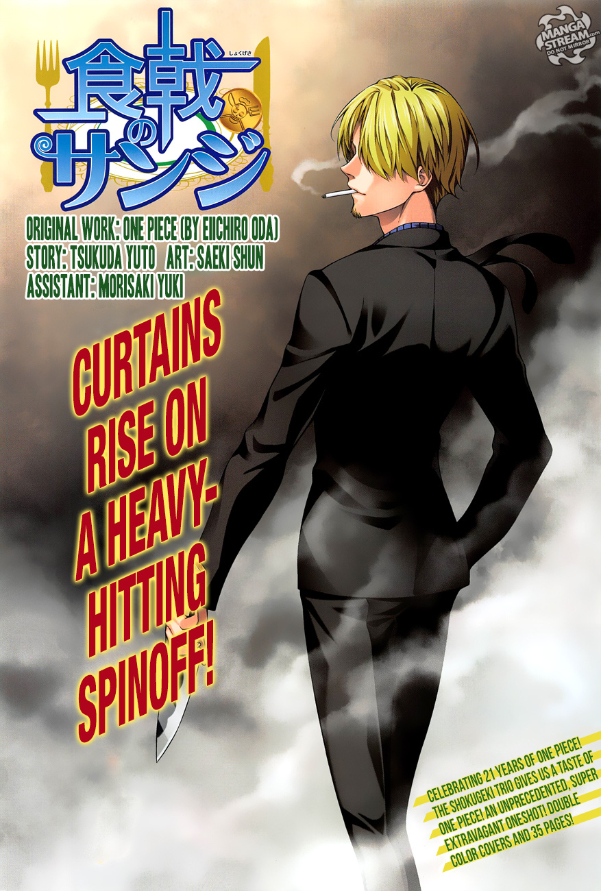 One Piece, chapter 912.5 image 02