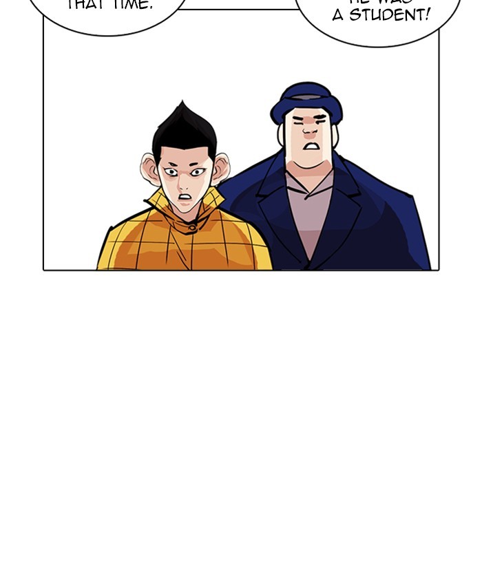 Lookism, Chapter 216 image 131
