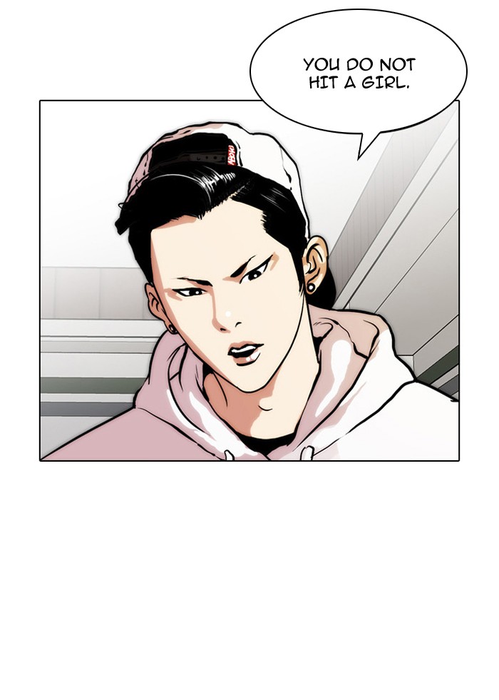 Lookism, Chapter 31 image 31