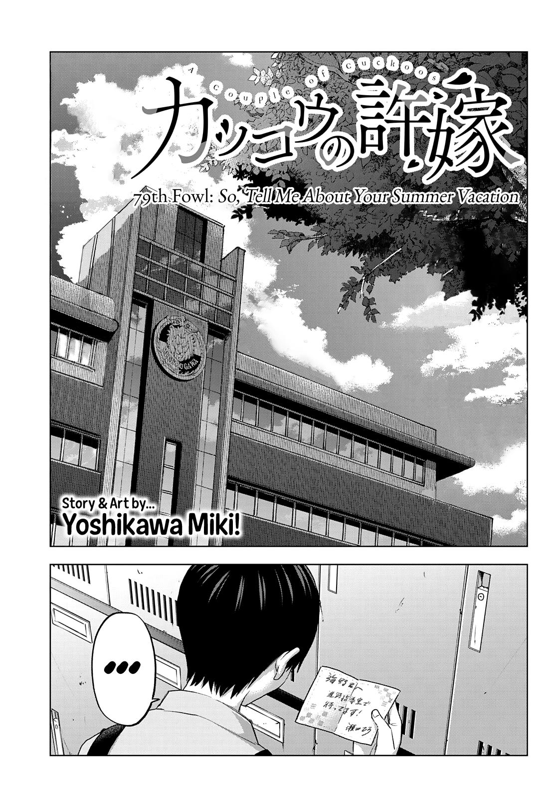 Kakkou no Iinazuke, Chapter 79 image 04