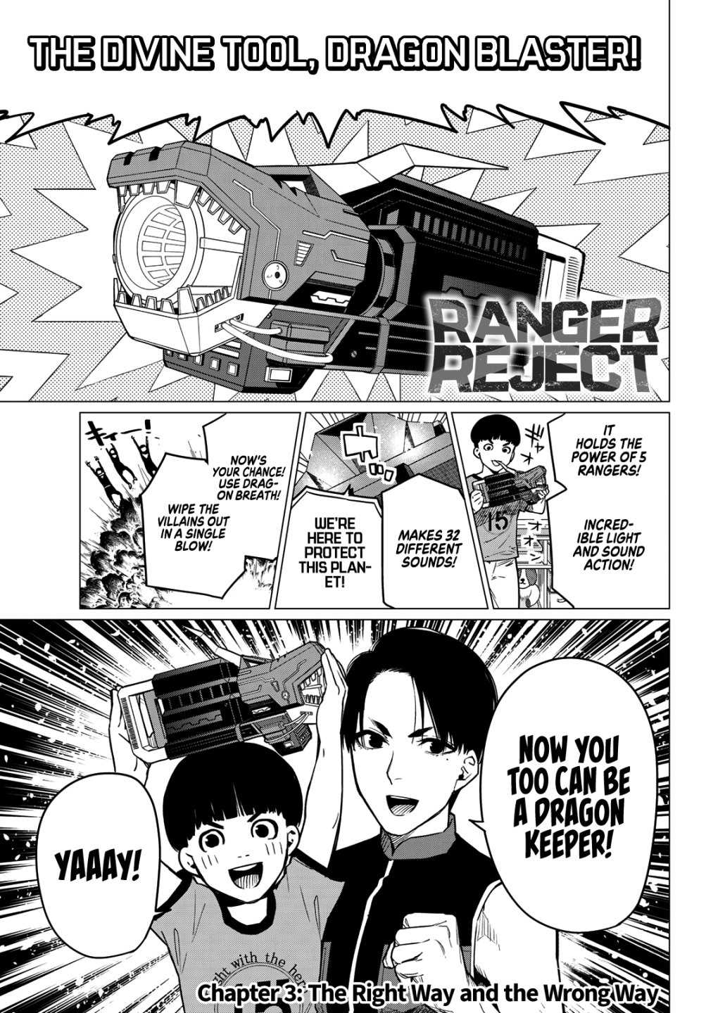 Ranger Reject, Chapter 3 image 02