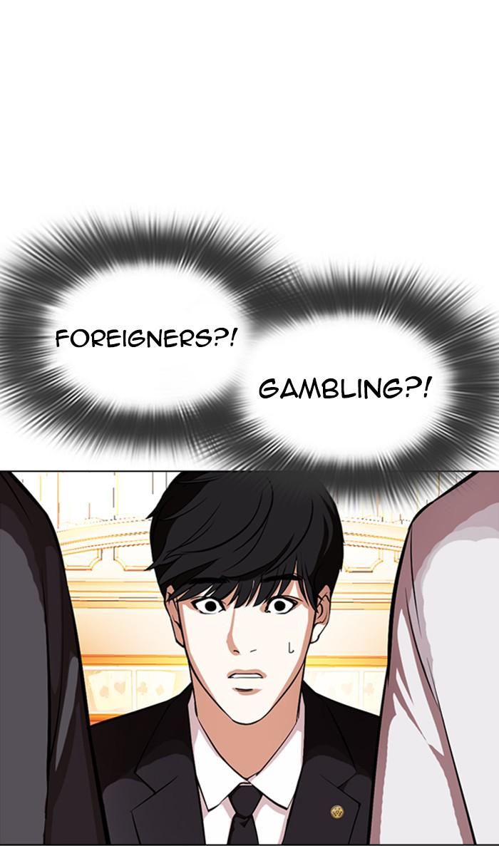 Lookism, Chapter 372 image 049