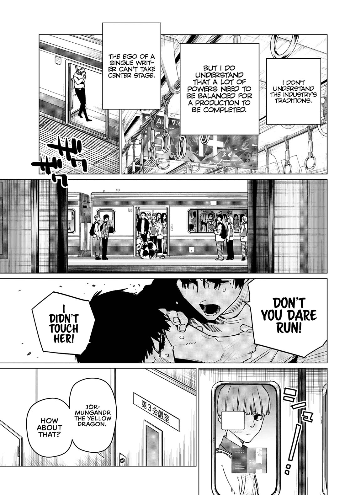 Ranger Reject, Chapter 163 image 07