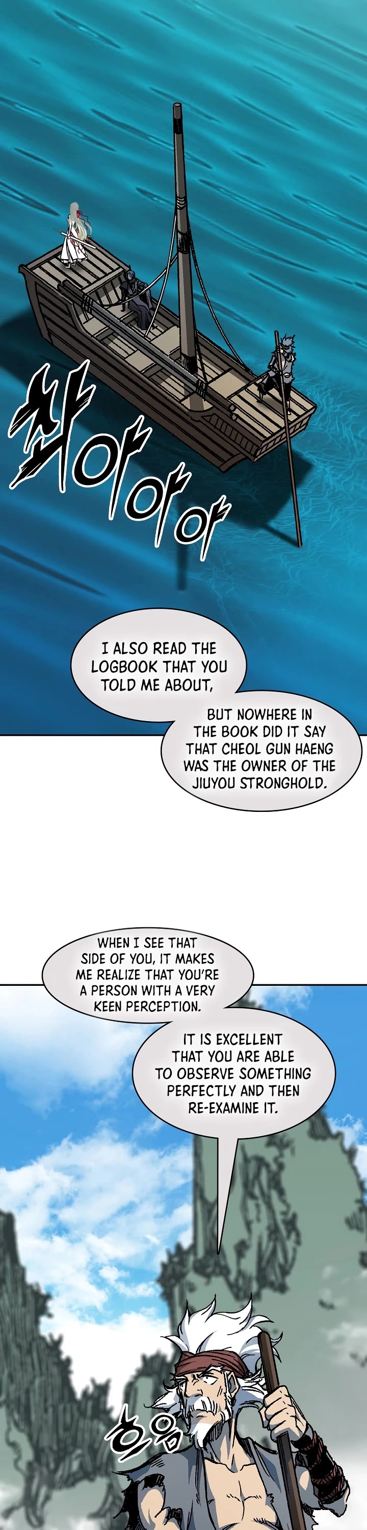Memoir Of The King Of War,  Chapter 200 image 02