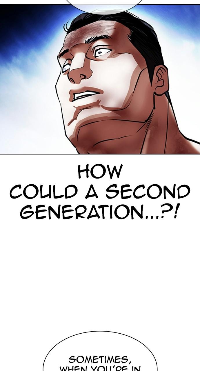 Lookism, Chapter 409 image 106