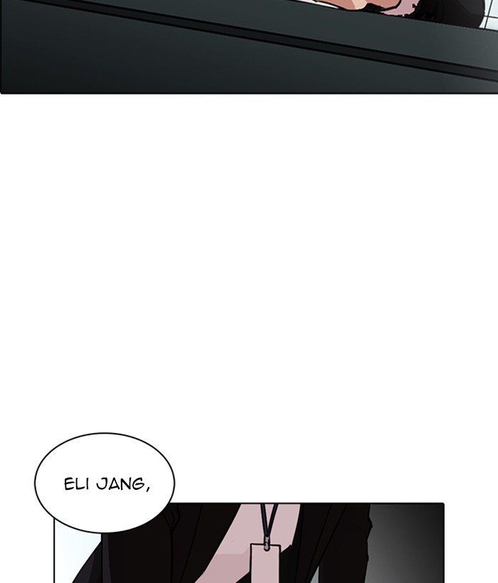 Lookism, Chapter 245 image 010