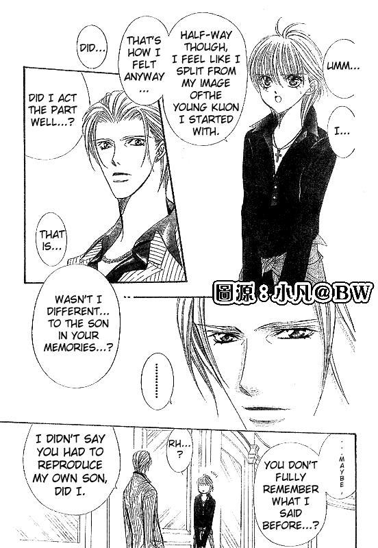 Skip Beat!, Chapter 109 And Then Someone Stirs image 03