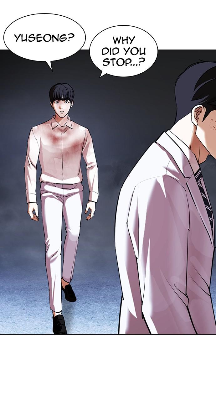 Lookism, Chapter 421 image 116